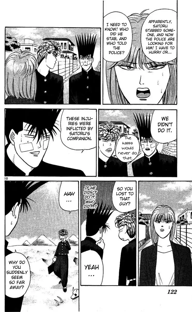 Kyou Kara Ore Wa!! Chapter 205 10